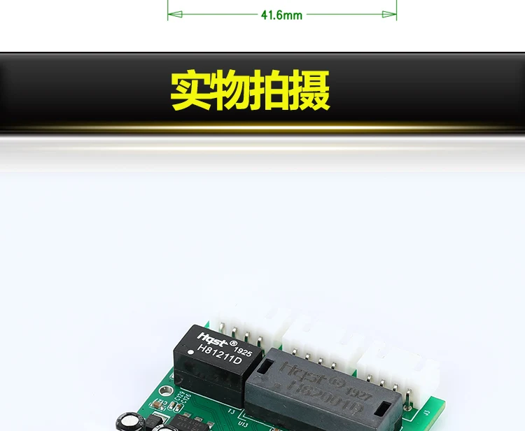 Преобразование данных расстояние расширение зеркало Ethernet 3 порта коммутатор сетевой модуль для безопасности 100 мегабит проводки коробки