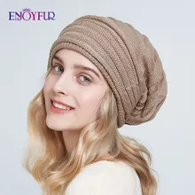 ENJOYFUR женские зимние вязаные шапки повседневные мешковатые шапки-Боб мягкая негабаритная теплая подкладка женские шапки Новая мода