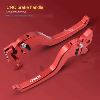 

Motorcycle refitting handle horn clutch pull rod brake handle