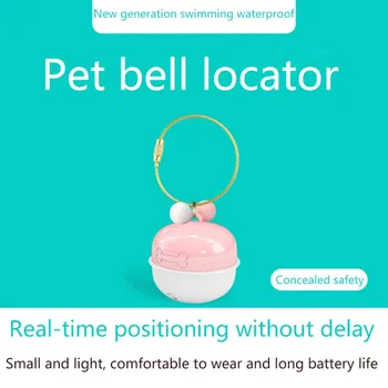 ペット GPS トラッカーアジャスタブル犬の首輪実用 IP67 防水犬猫追跡襟抗ロスト犬トラッカーペットアクセサリー