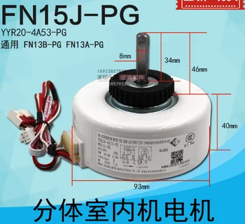 

forGree air conditioner motor FN15J-PG YYR20-4A53-PG universal FN13A-PG FN13B-PG