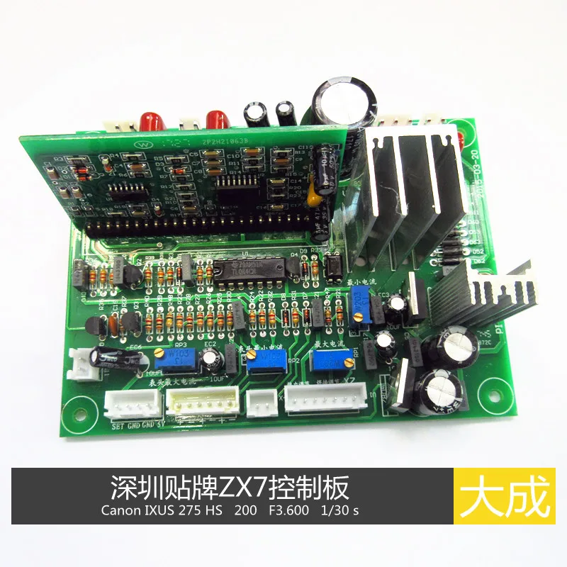 

Patch ZX7 Welding Machine Control Board Pi-24-a2 with Patch Small Vertical Plate