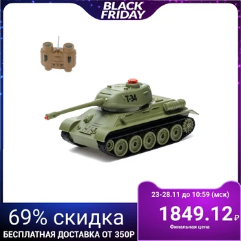 

Tank radio-controlled "T34", battery operated, light and sound effects