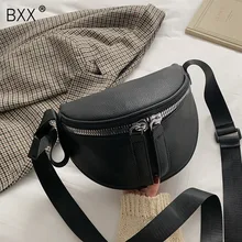 [BXX] из искусственной кожи однотонные Цвет груди Поясные сумки для Для женщин Брендовая Дизайнерская обувь на плечо, через плечо, женские дорожные сумки Сумки HJ712