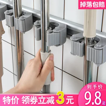 

Mop Rack Hole Punched Hook Broom Fixed Useful Product Card Slot Adhesive Hook Storage Bathroom Storage Shelf Mop Clip