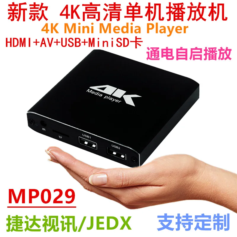 

4 k hd Player Stand-Alone Advertising Machine Power Automatically Loop Video Ppt Horizontal And Vertical Screen USB Drive SD Pla