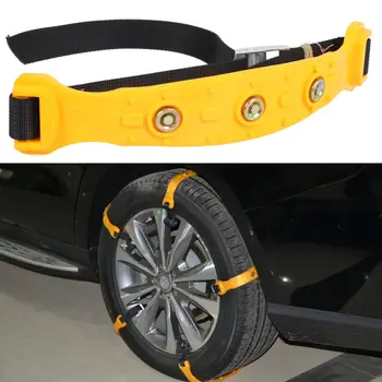 

Beef Chains Tendon Portable 95*5cm Universal Yellow Tire Anti-skid TPU