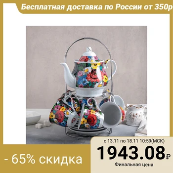 

Tea service "Russian pattern", 13 items: teapot 1 l, 6 cups 210 ml, 6 saucers