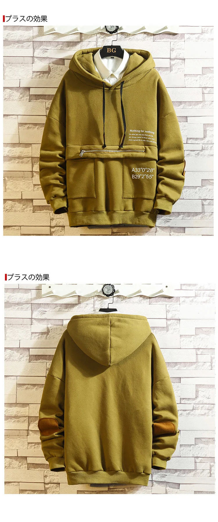 Autumn Spring Hoodie Sweatshirt Mens Hip Hop Punk Pullover Streetwear Casual Fashion Clothes