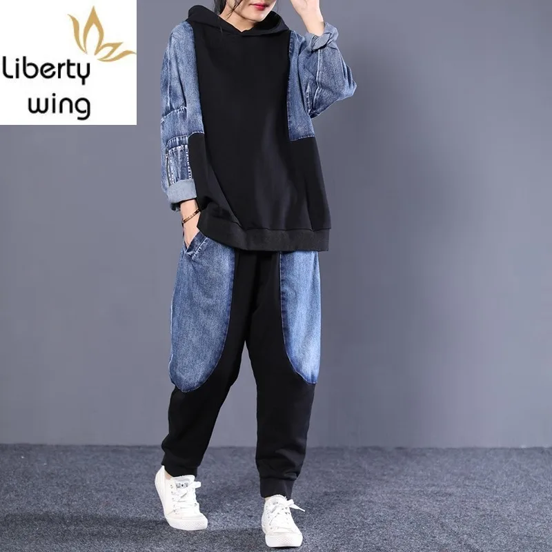 

New Street Washed Patchwork Casual Denim Hoodie Women Sweatshirt Elastic Waist Harem Jeans Pants Autumn 2 Piece Set