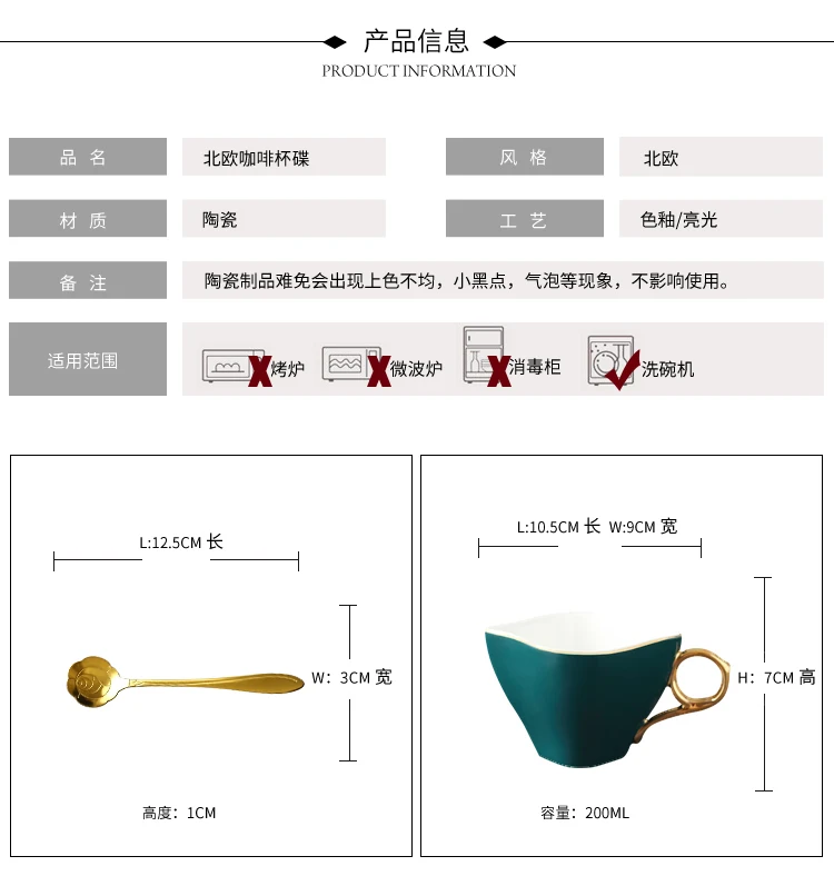 Европейский стиль, керамическая кофейная чайная чашка, послеобеденная чайная чашка, блюдце, ложка, набор, золотая ручка, костюм для гостиной