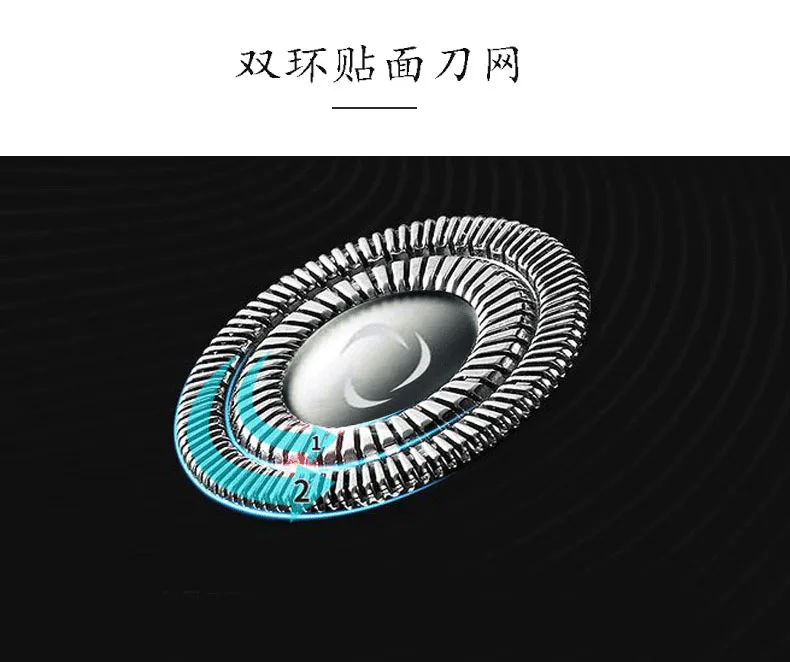 Baojun электробритва многофункциональная 4D плавающая моющаяся бритва с тремя режущими головками перезаряжаемая бритва
