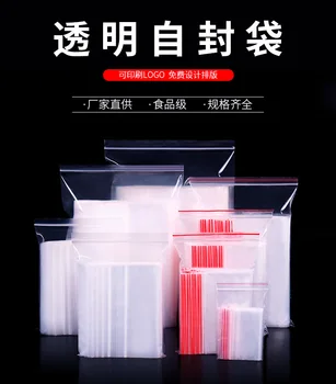 

4X6/6X9/7X10/8X12/10X15/12X17 100pcs/bag Ziplock Plastic Clear Package Dry Food Grade Bags,Clear Zipper Locking Reclosable Bag