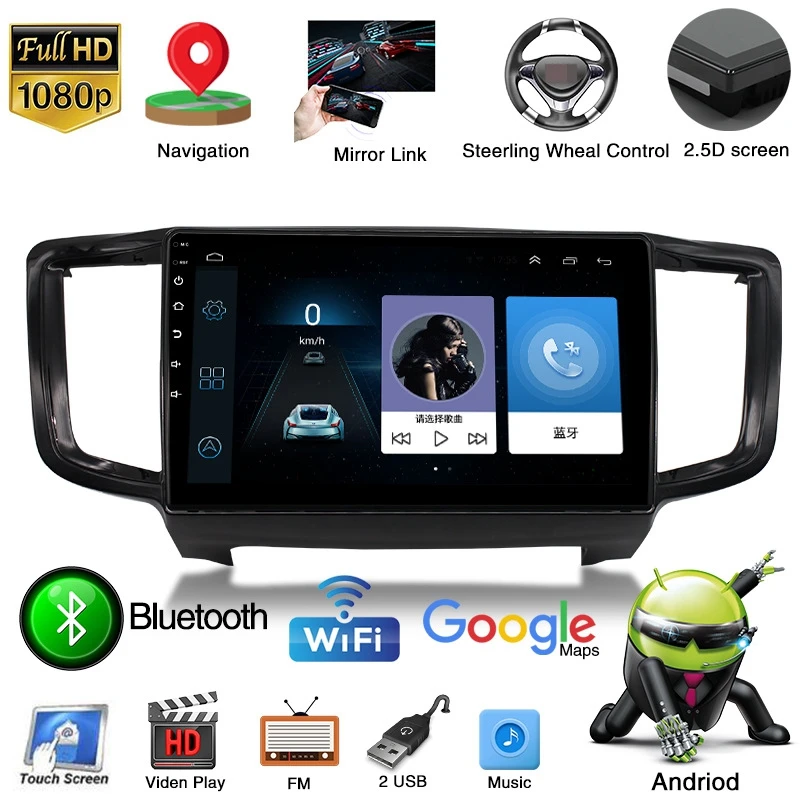 1 + 16G Android 8 автомобильный радиоприемник мультимедийный плеер для Honda Odyssey 2015 2019
