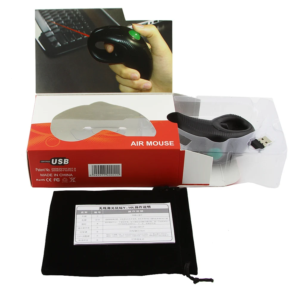 usb mouse 