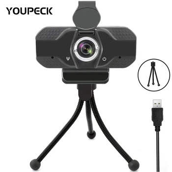 

USB Camera HD 1080P Computer Webcam Web Camera With Privacy Cover & Tripod For Video Conference webcam full hd 1080p camara pc