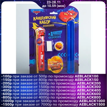 

Stationery set, Wheelbarrows, 6 items