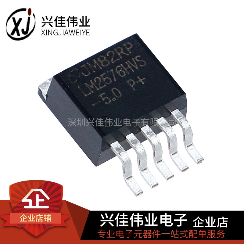 20 шт./лот LM2576HVS-5.0 LM2576 TO-263-5