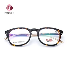 TR90 круглые очки женские оптические очки для мужчин близорукость прозрачные очки по рецепту оправа# M7025