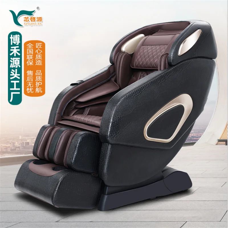 Massage chair AI intelligent voice control full body electric space