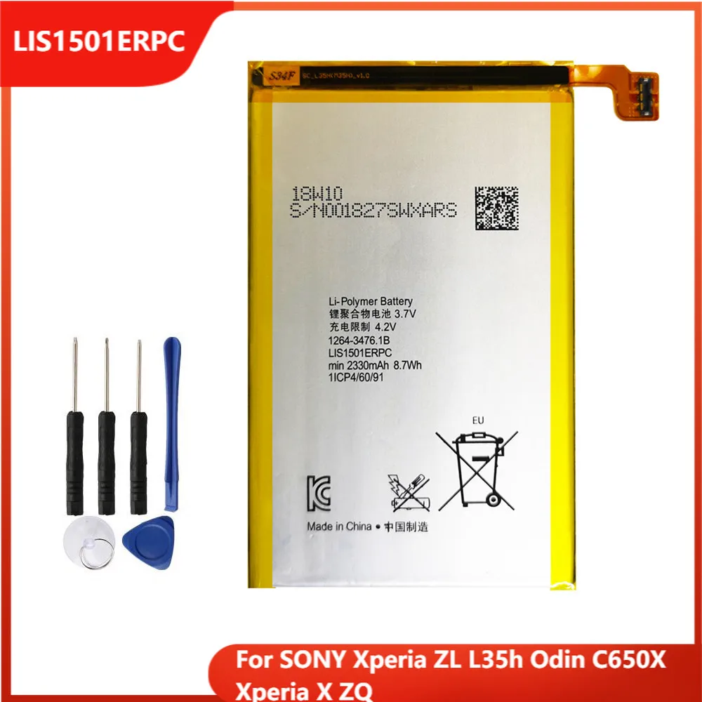Сменный аккумулятор для телефона LIS1501ERPC SONY Xperia ZL L35h Odin C650X X ZQ аккумуляторные
