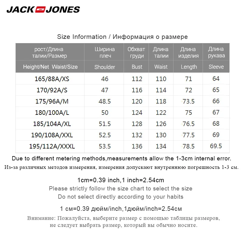 Jack Jones зимняя мужская спортивная теплая короткая куртка с капюшоном | 218312532