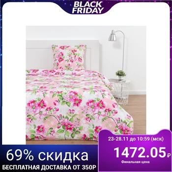 

Bed linen 1, 5sp Save and I "Flowers" 147 × 215, 150 × 215, 70 × 70-1pc, pink color, 120g / m², calico, 100% cotton