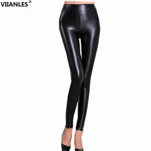 VIIANLES женские брюки с высокой талией, леггинсы для фитнеса, леггинсы для тренировок из искусственной кожи, обтягивающие сексуальные леггинсы с эффектом пуш-ап, Эластичные черные леггинсы