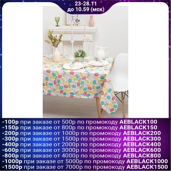 

Tablecloth "Ethel" Macaron 145x145 matting 160 g / m², 100% cotton
