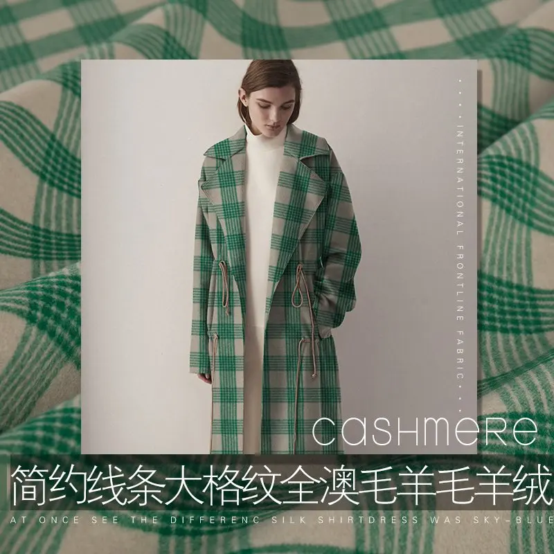 18 зима и зима новинка шерстяная ткань для женщин пальто 150 см в ширину двухсторонняя модная ткань для шитья своими руками распродажа