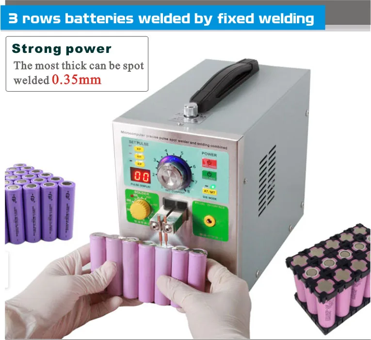 709AD+固定铜头点焊