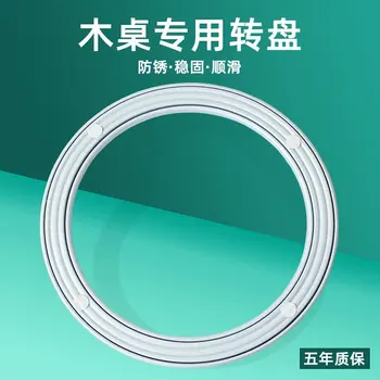 

HQ WW01 30/40/50/60CM HEAVY DUTY Cold Rolled Steel Lazy Susan Turntable Dining Table Swivel Plate for WOOD TABLE