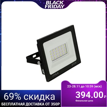 

LED Floodlight Luazon Lighting 20 W, 1600 Lm, 6500K, IP66, 220V