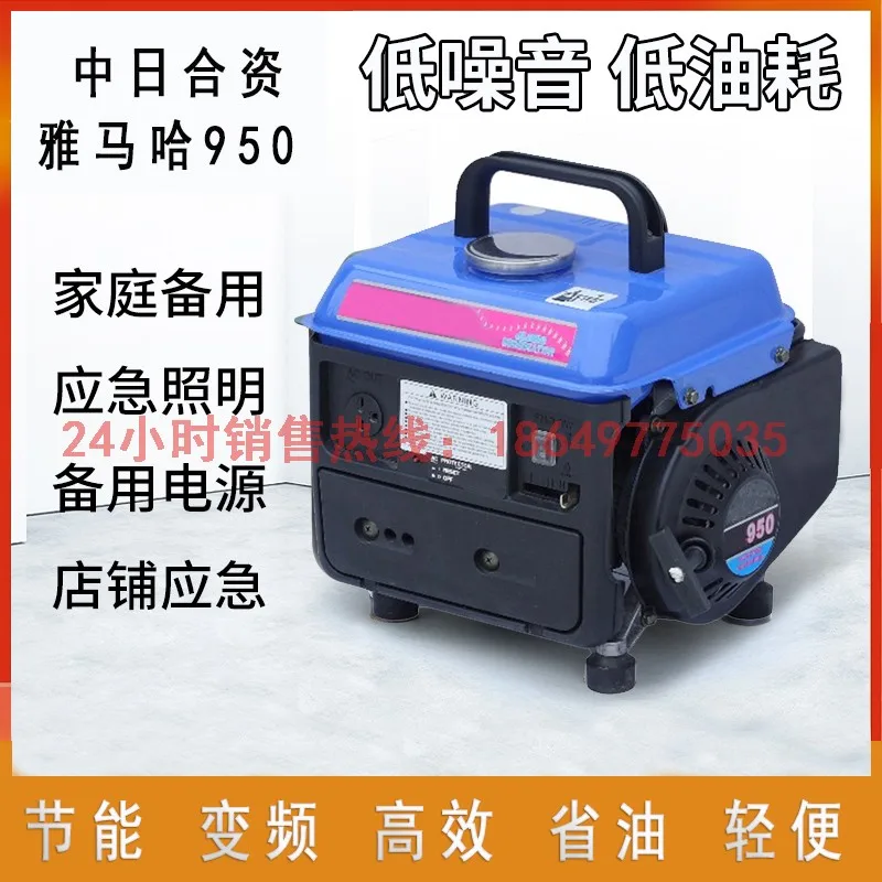 Small gasoline generator 1000 w inverter rv mute all copper electric two-stroke extended range of 220 v