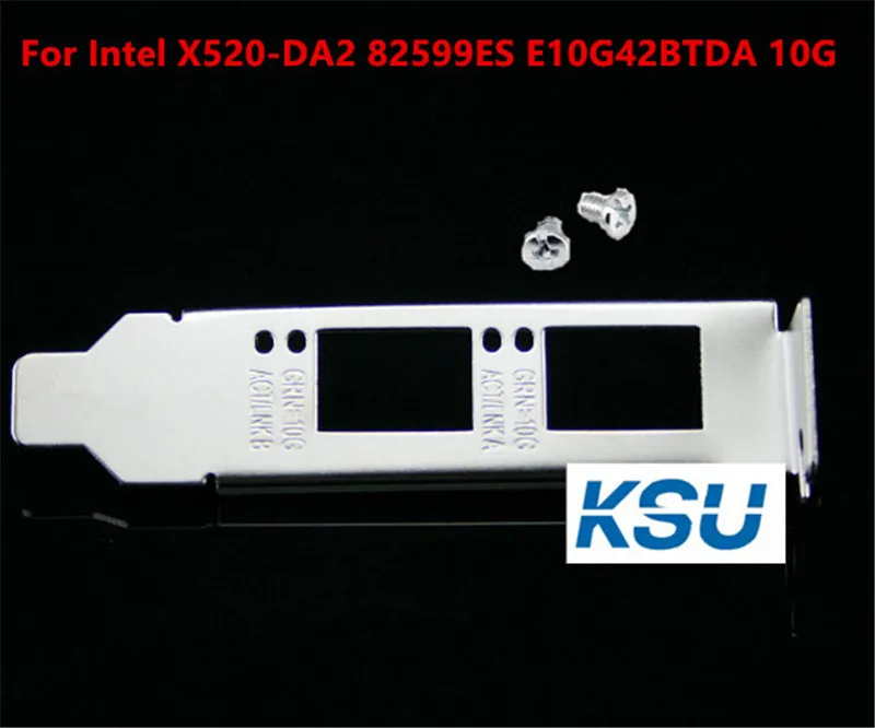 Низкая половина 8 см 2U Профессиональный кронштейн перегородка Соединительный кронштейн для Intel X520-DA2 82599ES E10G42BTDA 10G карта с винтами
