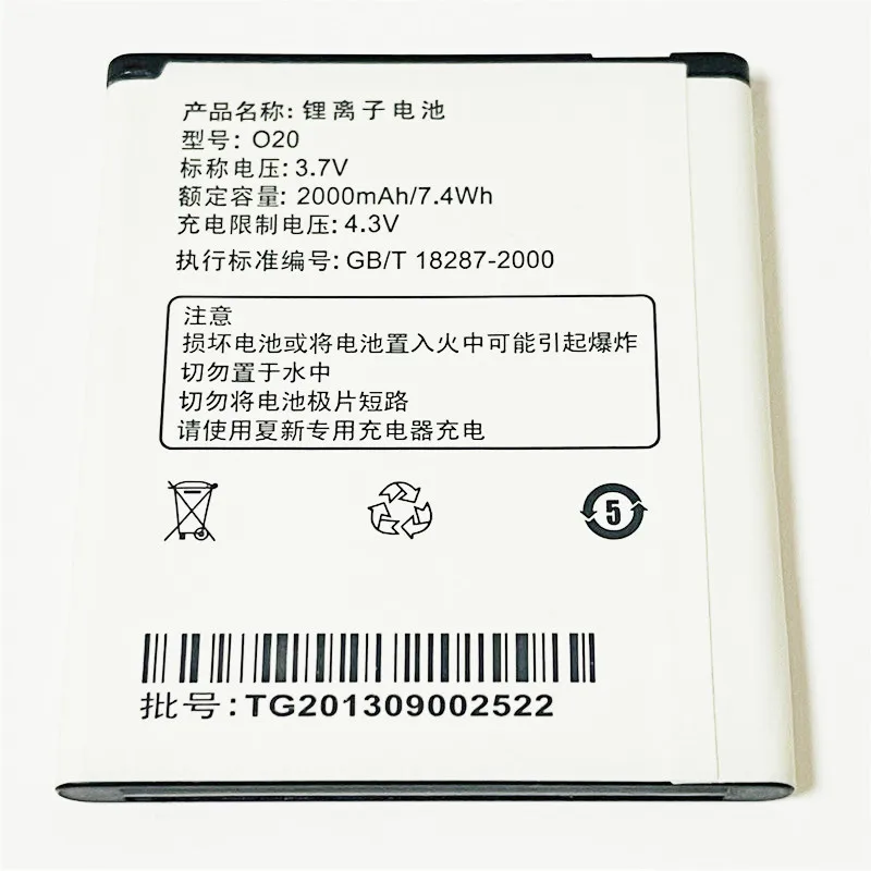 3 7 V 2000mAh O20 для аккумулятора Amoi A862W A820W | Мобильные телефоны и аксессуары