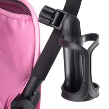 Baby Stroller Universal Cup Holder Pram Nursing Bottle Umbrella Rack Rotatable