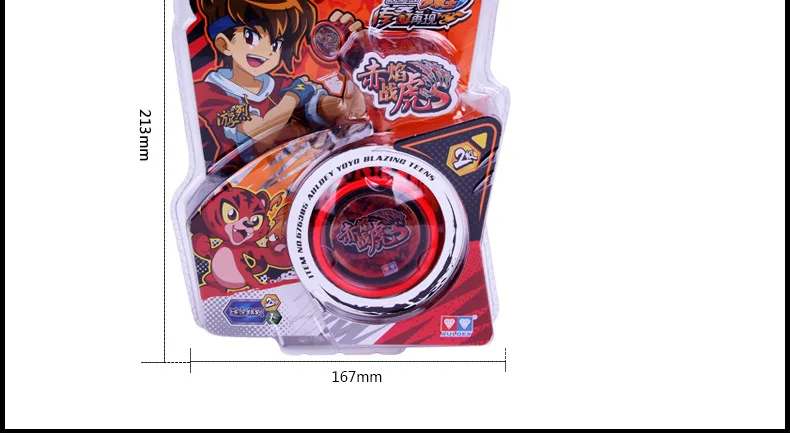 Подлинная двойная Алмазная YO-YO Fire Blazing Teens 5 Live Sleep Chi Yan War Tiger's 676305 Yo-Yo V