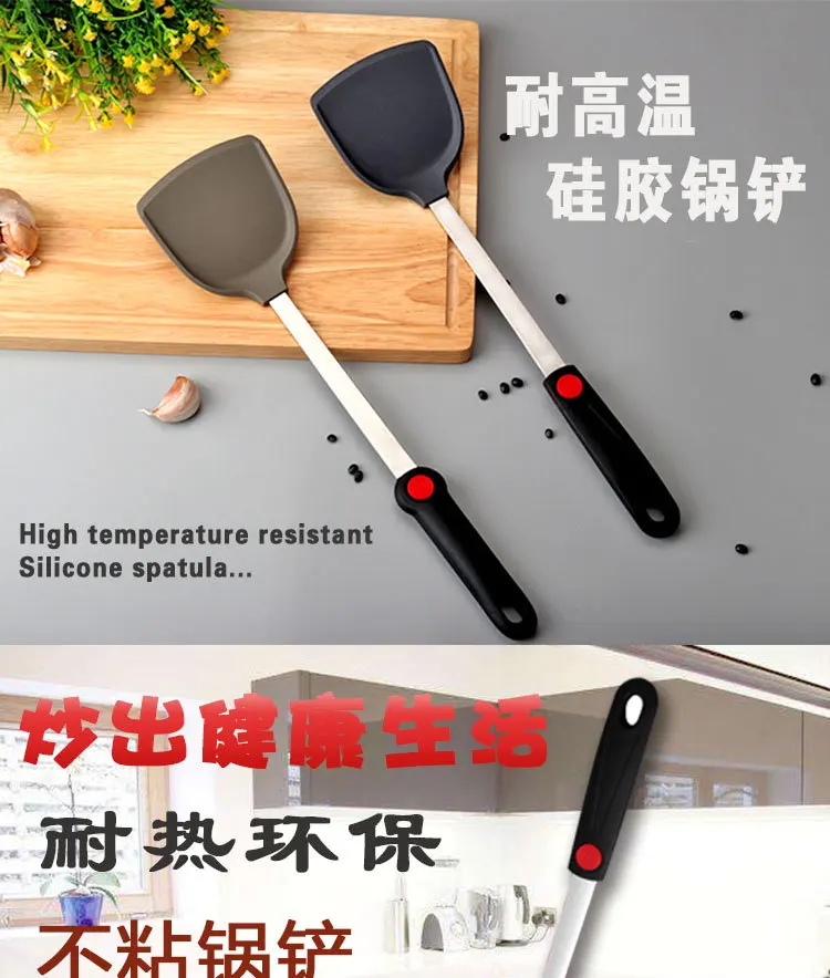 Kitchen Kitchenware Stainless Steel Non-stick Pot Silica Gel Shovel Kitchen Cooking Spatula Food Grade Silica Gel chao chan