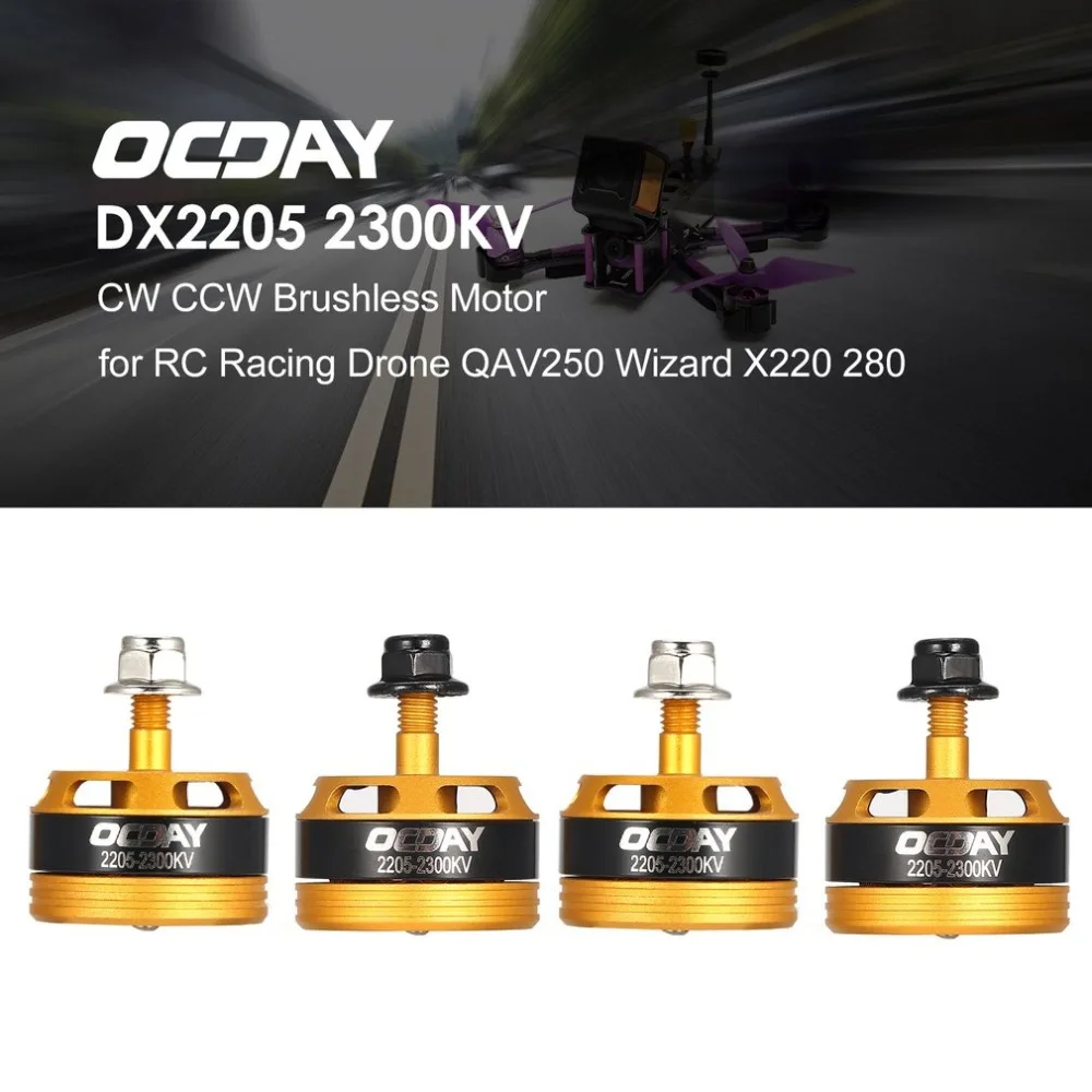 OCDAY 2205 2205 2300KV 3-4S CW/CCW бесщеточный двигатель для QAV250 Wizard X220 280 RC FPV Дрон самолет вертолет Мультикоптер