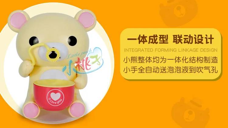 Douyin Лидер продаж полезный продукт Электрический пузырь производитель светильник в комплекте светильник-медведь ягненка zhao cai yang мультфильм полностью автоматический Blo