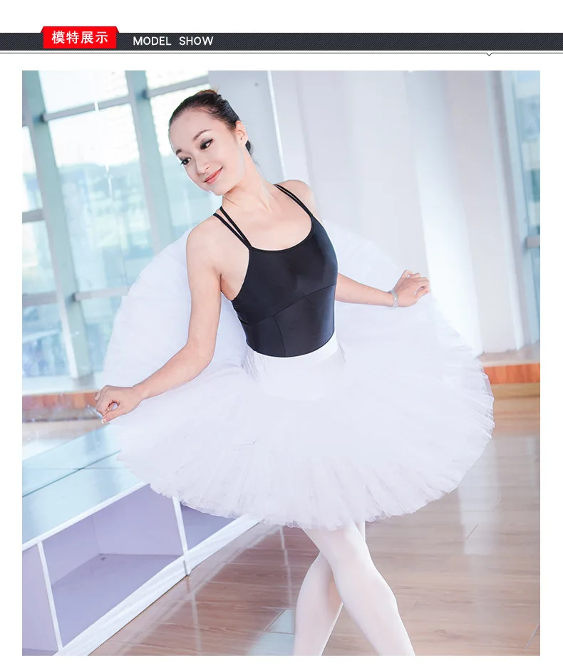 Professional Platter Tutu Black White Red Ballet Dance Costume For Women Tutu Ballet adult Ballet dance Skirt with 4colors new