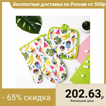 

Kitchen. set 2 ave. Dolyan "Summer", potholder 16 * 16 cm, mitten 25 * 16 cm, polyester 100% 3840615