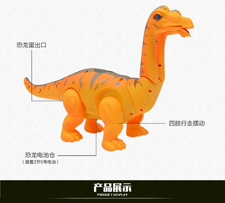 Электрический динозавр игрушка будет ходить двуглавый Брахиозавр прогулочный светильник яйца Динозавр Детская игрушка
