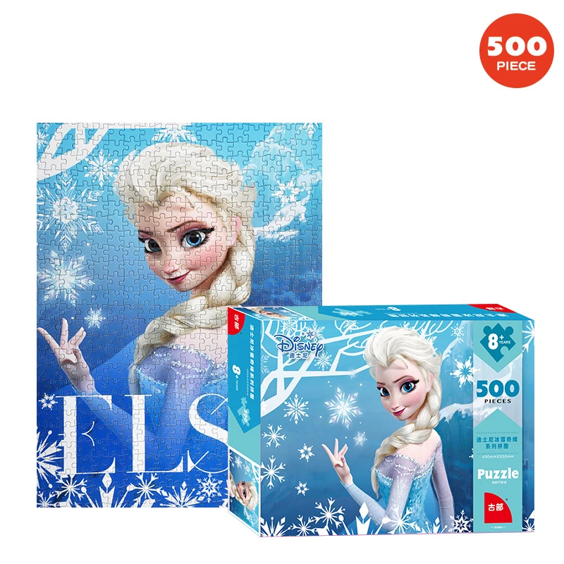 Пазл мстители Disney 500 шт.|Пазлы| |