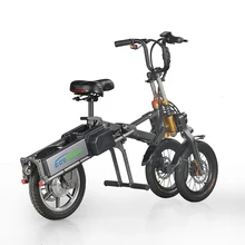 E6-7 Дизайн Электрический скутер три колеса 36 в 250 Вт складной электрический велосипед, электрические трехколесные велосипеды