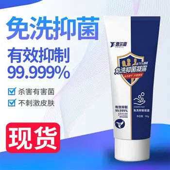 

75-Degree of Liquid Venom Hand Sanitizer Disposable Antibacterial Lotion Gel Alcohol Barrel 84 Disinfectant Spray