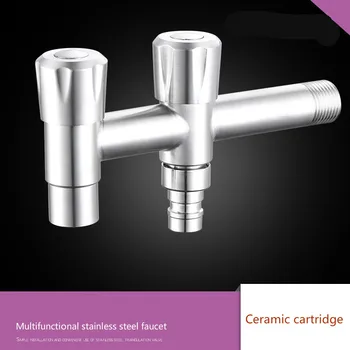 

Stainless steel dual function washing machine faucet 304 stainless steel double mouth with multi-function washing machine tap