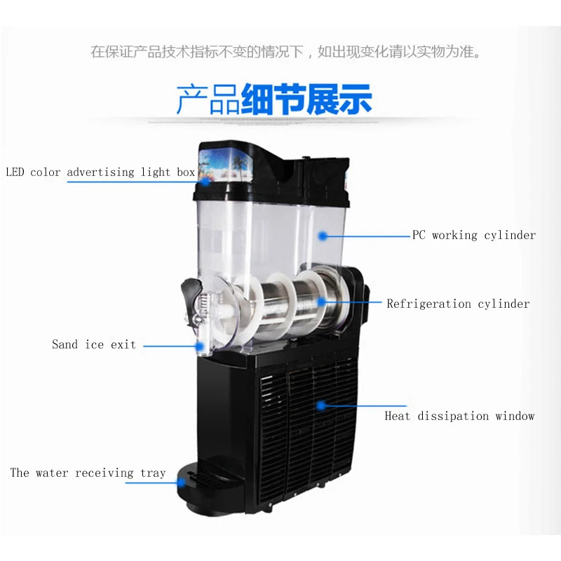 Высокое качество 380w гранитор промышленный 15L Машина Для Оттаивания снега 1 бак ледяная Шуга смузи машина