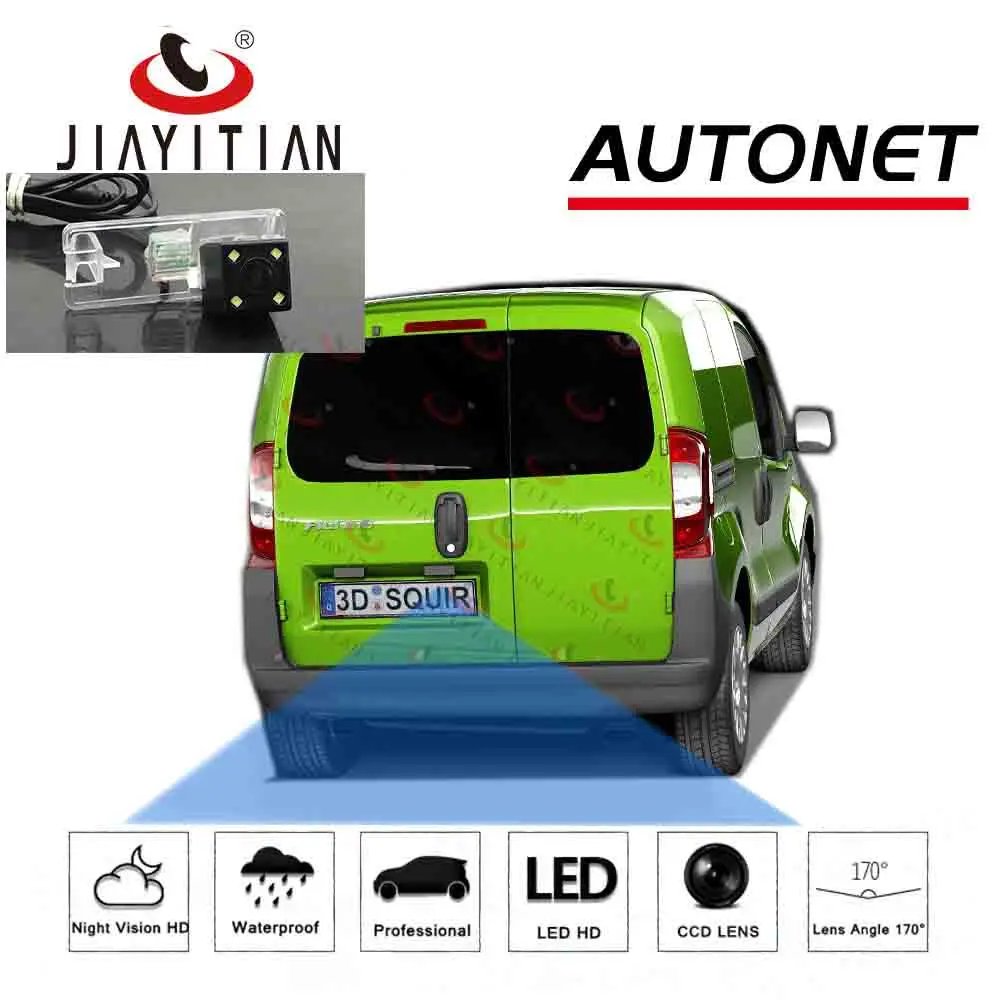 Камера заднего вида JIAYITIAN для Fiat Fiorino грузовой фургон 2008 2009 2010 2011 2012 2013 2014 2015-2019